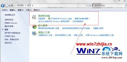 win7ϵͳʼǱɾĲ