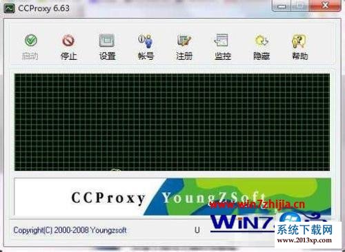 win7ϵͳccproxyĲ