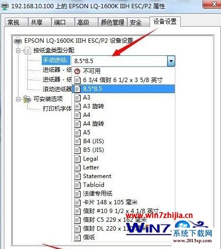 win7ϵͳʼǱʽӡĲ