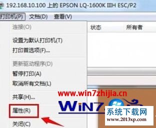 win7ϵͳʼǱʽӡĲ