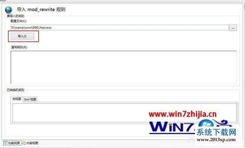 win7ϵͳiis7ʹhtaccessα̬ļĲ