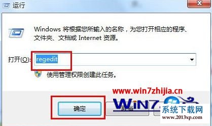 win7ϵͳƷ뷨ǰĲ