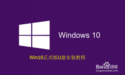 Win10ʽṴװ̳