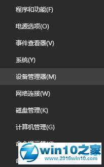 Windows10蓝牙鼠标连接成功却无法使用怎么办 win10系统蓝牙鼠标连接成功却无法使用的解决方法