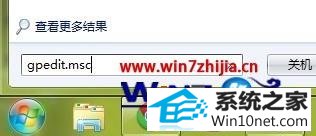 win10ϵͳ޷cfʾcshell.dllͼĲ