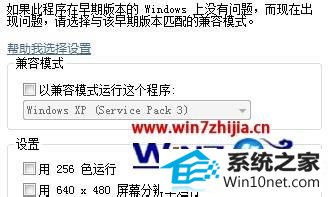 win10ϵͳ޷cfʾcshell.dllͼĲ