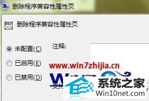 win10ϵͳ޷cfʾcshell.dllͼĲ