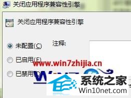 win10ϵͳ޷cfʾcshell.dllͼĲ