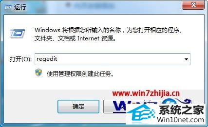 win10ϵͳǼԲȫͼĲ