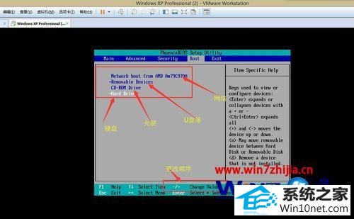 win10ϵͳʾExiTinG inTEL pxE RoM޷ͼĲ