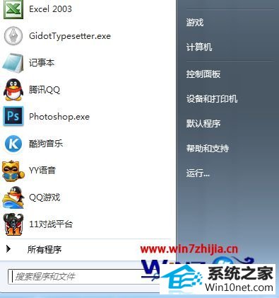 win10ϵͳ޷²ҪͼĲ