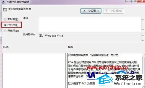 win10ϵͳlolϷӳٸߵͼĲ