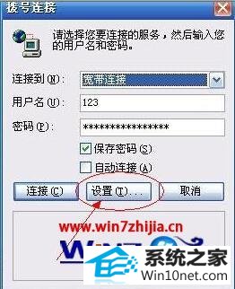 win10ϵͳ޷ԶӵͼĲ