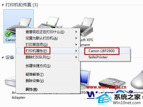 win10ϵͳӡusb޷ʶͼĲ