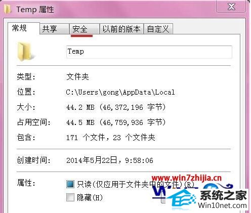 win10ϵͳװx800700B7ͼĲ
