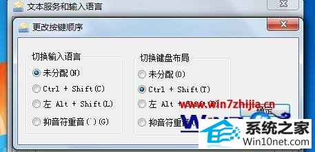 win10ϵͳ뷨лͼĲ