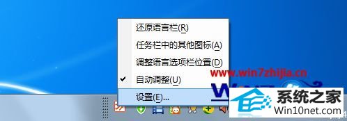 win10ϵͳ뷨лͼĲ