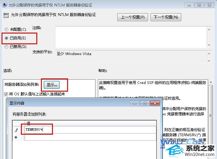 win10ϵͳԶʾͼĲ