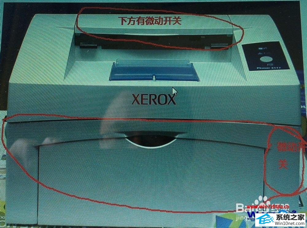 win10ϵͳxERox3117ӡһֱƲӡͼĲ