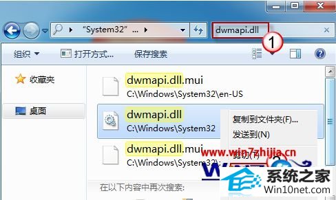 win10ϵͳĳʱʾ޷λ̬ӿuser32.dllͼĲ