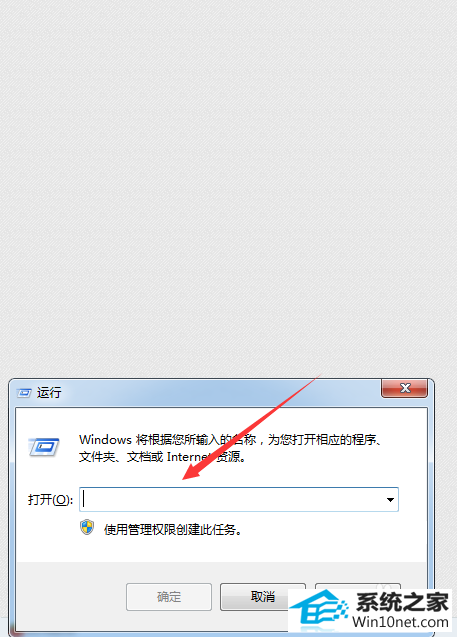win10ϵͳ޷ùʾ1061ͼĲ