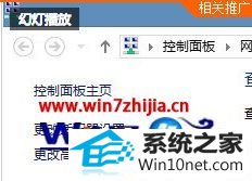 win10ϵͳ޷ͼĲ