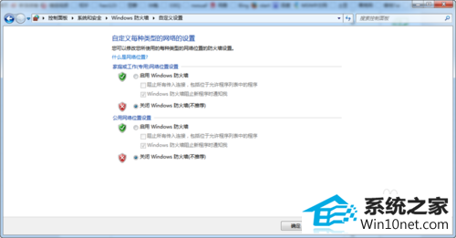 win10系统office2010出现0x8007000d错误代码的图文步骤