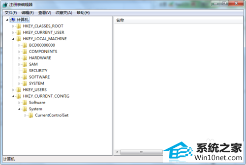 win10系统office2010出现0x8007000d错误代码的图文步骤