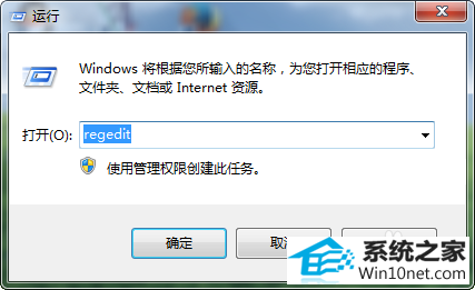 win10系统office2010出现0x8007000d错误代码的图文步骤