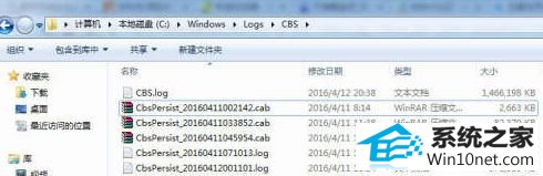 windows10系统cbs.log越变越大了怎么办 win10系统cbs.log越变越大了的图文步骤