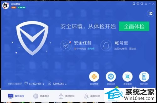 win10央视影音播放失败怎么办 win10系统cbox无法播放的图文步骤