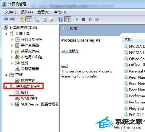 win10启动coreldraw x6出现错误38的图文步骤 win10系统启动coreldraw x6出现错误38的图文步骤