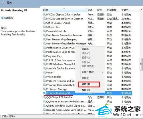 win10启动coreldraw x6出现错误38的图文步骤 win10系统启动coreldraw x6出现错误38的图文步骤