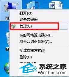 win10启动coreldraw x6出现错误38的图文步骤 win10系统启动coreldraw x6出现错误38的图文步骤