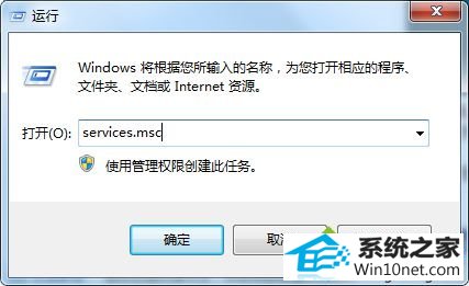 win10出现User profile service服务未能登录怎么办 win10系统出现User profile service服务未能登录的图文步骤