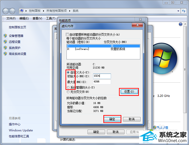 win10系统cf老是弹出内存不足怎么办 win10系统cf老是弹出内存不足的图文步骤