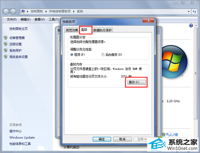 win10系统cf老是弹出内存不足怎么办 win10系统cf老是弹出内存不足的图文步骤