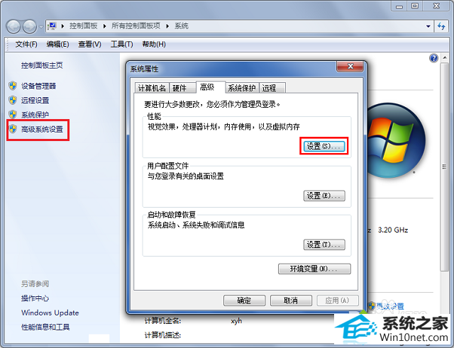 win10系统cf老是弹出内存不足怎么办 win10系统cf老是弹出内存不足的图文步骤