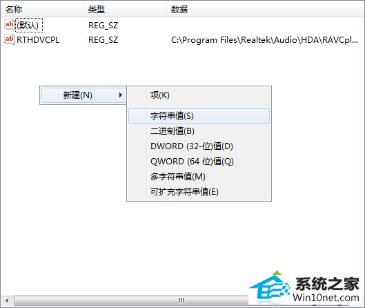 win10系统点击音量图标没反应的图文步骤 win10系统点击音量图标没反应的图文步骤