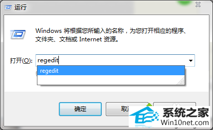 win10ϵͳͼûӦͼĲ