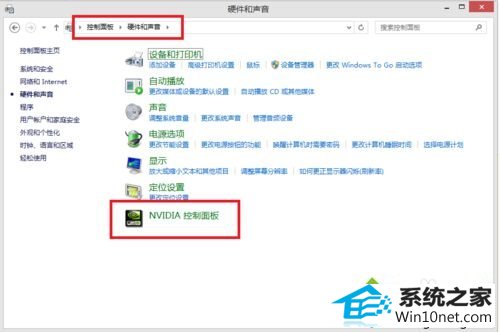 找到 显示-更改分辨率 win10系统分辨率经常发生变化的图文步骤