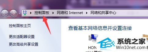 返回到“控制面板” win10系统管理工具的图文步骤