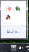 打开”自定义“ win10系统管理工具的图文步骤