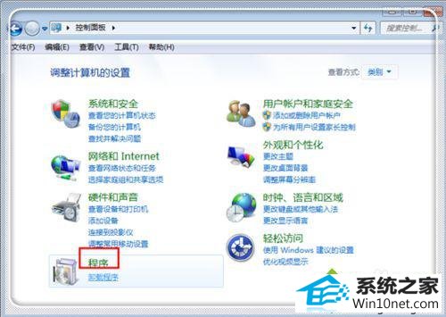 进入程序管理 设置界面 win10系统打不开windows功能的图文步骤