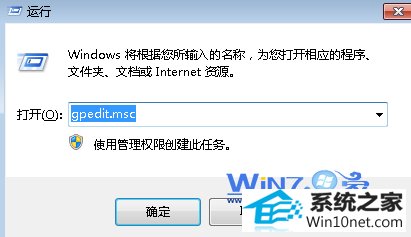 win10系统注册表被管理员停用的图文步骤