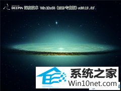 <b>ϵͳ Win10 x641809רҵ棩v2019.05</b>