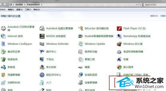 win10系统清洗打印机的步骤2 win10系统打印机出现打印模糊问题的图文步骤