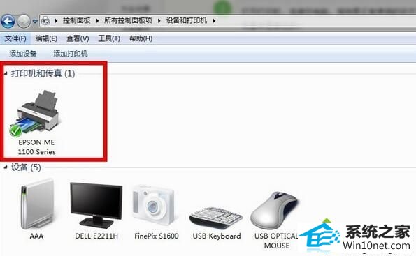 win10系统清洗打印机的步骤2.1 win10系统打印机出现打印模糊问题的图文步骤