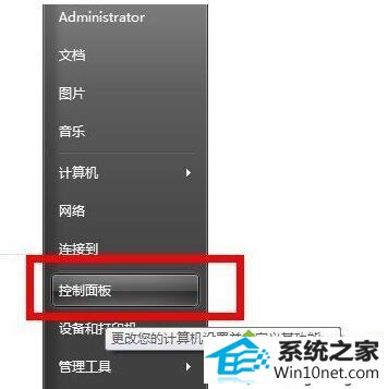 win10系统清洗打印机的步骤1 win10系统打印机出现打印模糊问题的图文步骤