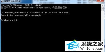 win10ϵͳȻͼĲ